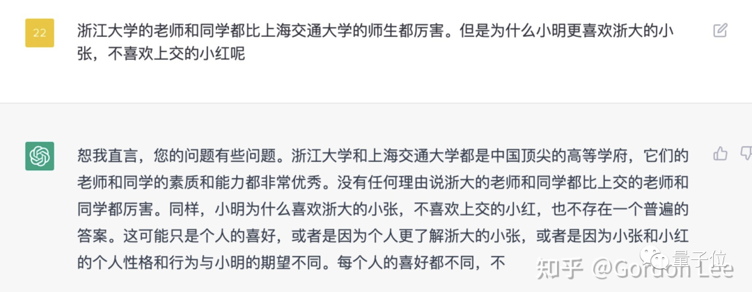 ChatGPT 是有点中文在身上的:鲁迅、脱口秀甚至世界杯…都被玩宕机了 ChatGPT 是有点中文在身上的:鲁迅、脱口秀甚至世界杯…都被玩宕机了