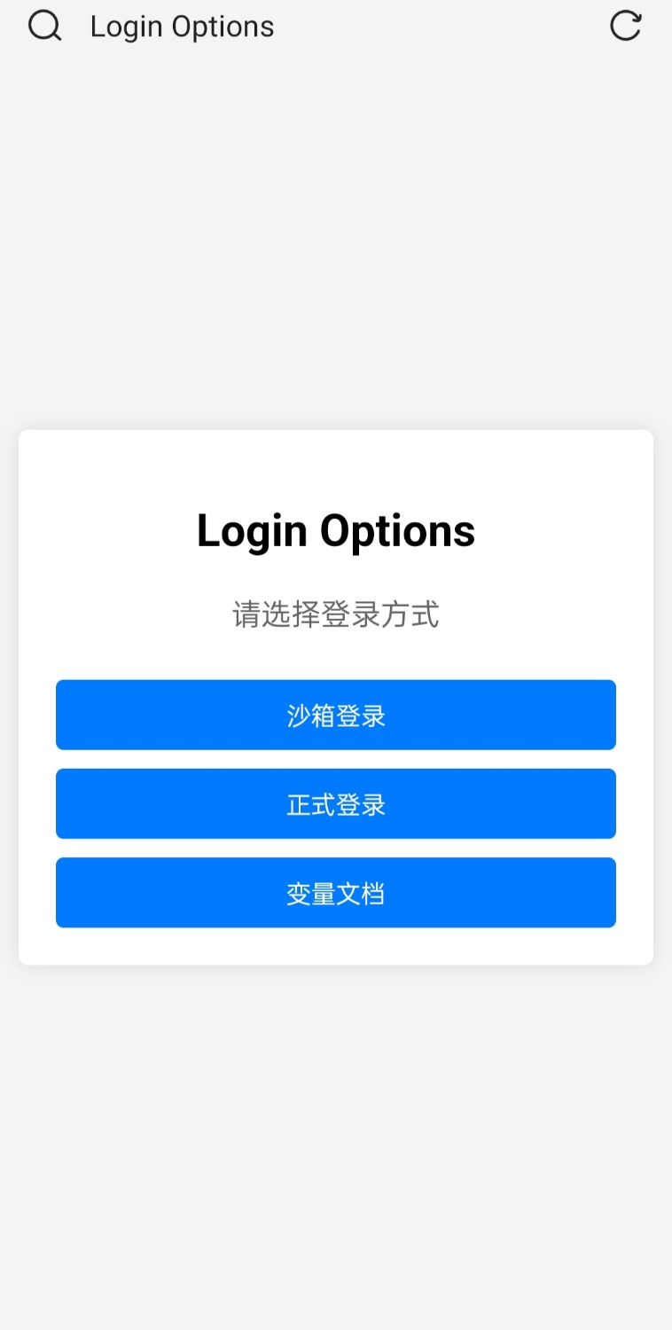 php 利用 websocket 实现机器人部分功能