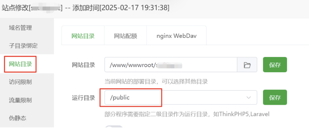 短剧搜索管理系统源码最新版 - 美化版本