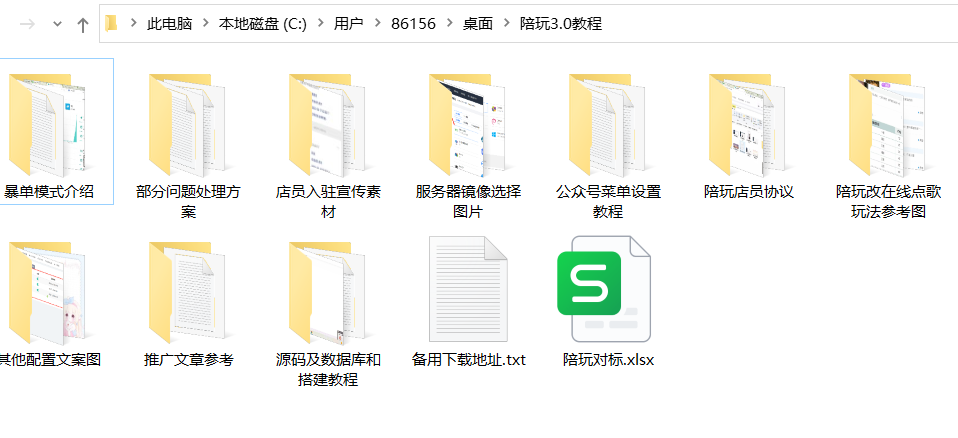 首发价值 29800 元最新商业版陪玩 3.0 独立版本系统