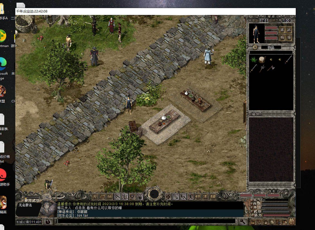 游戏窗口无损放大,losslessscaling_v1.3.2.0, 老游戏适用 游戏窗口无损放大,losslessscaling_v1.3.2.0, 老游戏适用