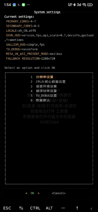 通过 termux 安装 mobox 在手机上玩 pc 游戏 通过 termux 安装 mobox 在手机上玩 pc 游戏