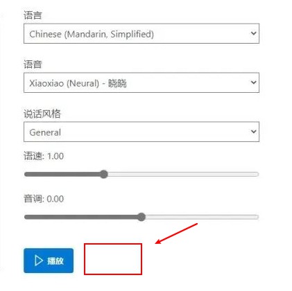 自媒体通用的 AI 配音合成利器 自媒体通用的 AI 配音合成利器