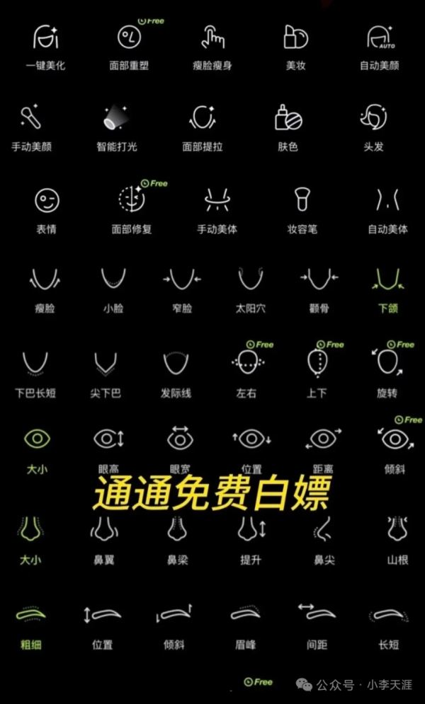 Hypic 醒图国际版 7.3.0- 解锁永久会员 - 免登录