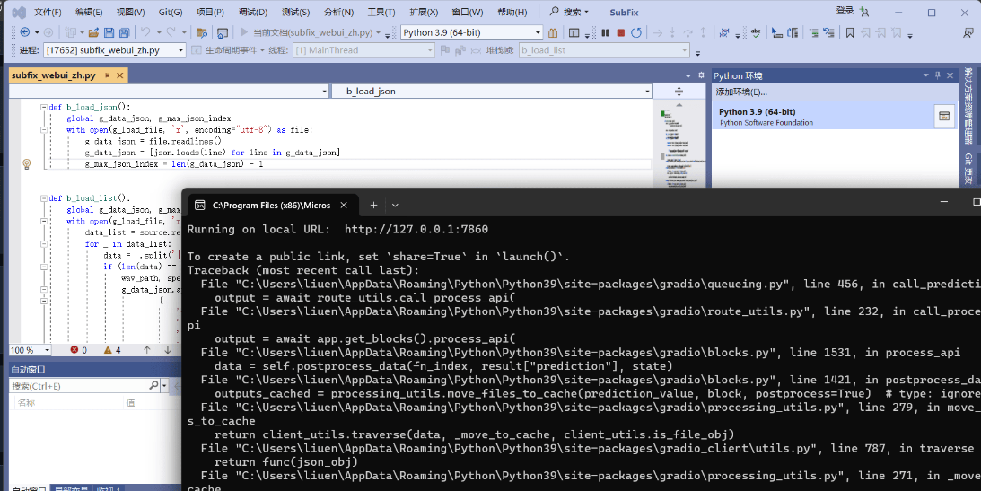 真实拟声的文本转语音 模型训练教学 真实拟声的文本转语音 模型训练教学
