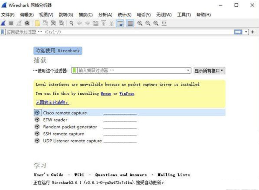 网络嗅探抓包工具 Wireshark v4.0.6 网络嗅探抓包工具 Wireshark v4.0.6