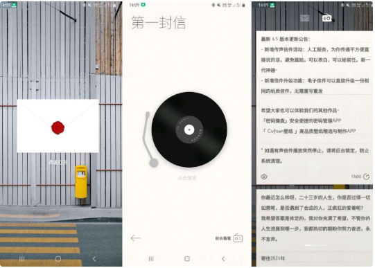 给未来写封信 - 时光慢递邮局 给未来写封信 - 时光慢递邮局