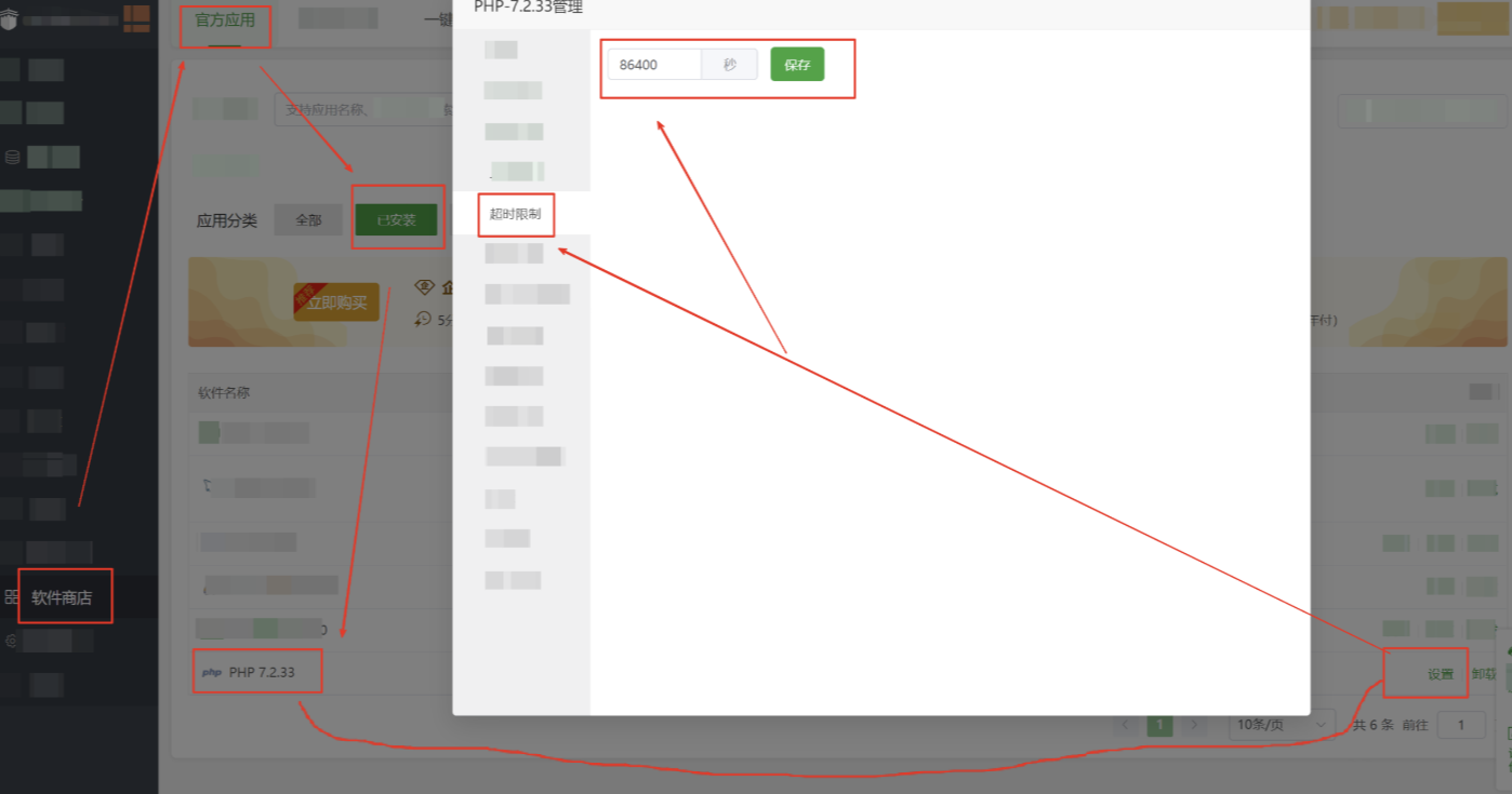 短剧搜索管理系统源码最新版 - 美化版本