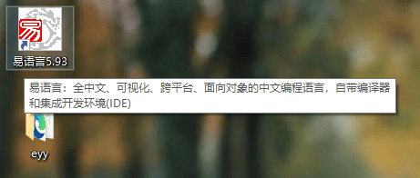 易语言 V5.93 加密狗(完整版) 易语言 V5.93 加密狗(完整版)