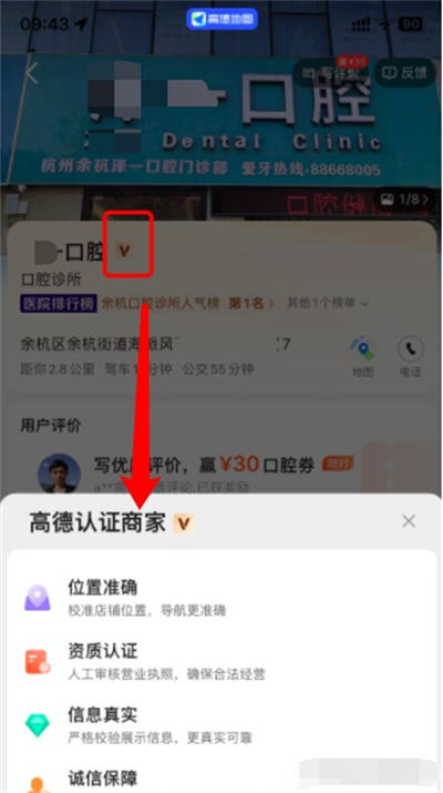 本地生活商业流量 SEO 怎么做? 本地生活商业流量 SEO 怎么做?