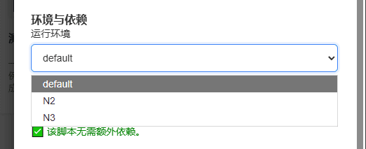 脚本工具箱 v1.0