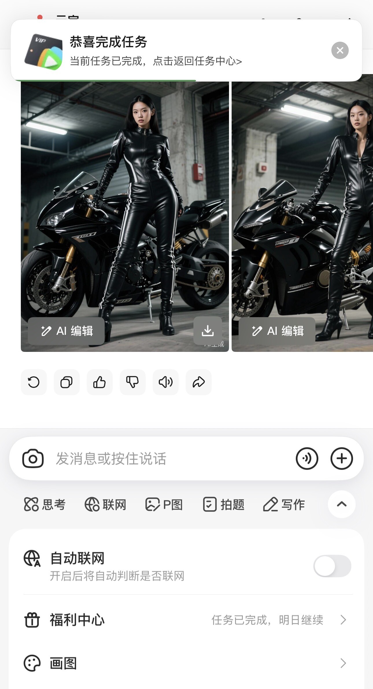 腾讯元宝新用户可以领腾讯视频 VIP 卡