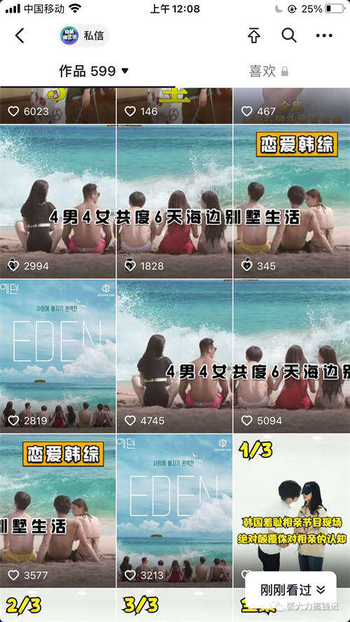 中视频内容解说领域该怎么做 中视频内容解说领域该怎么做