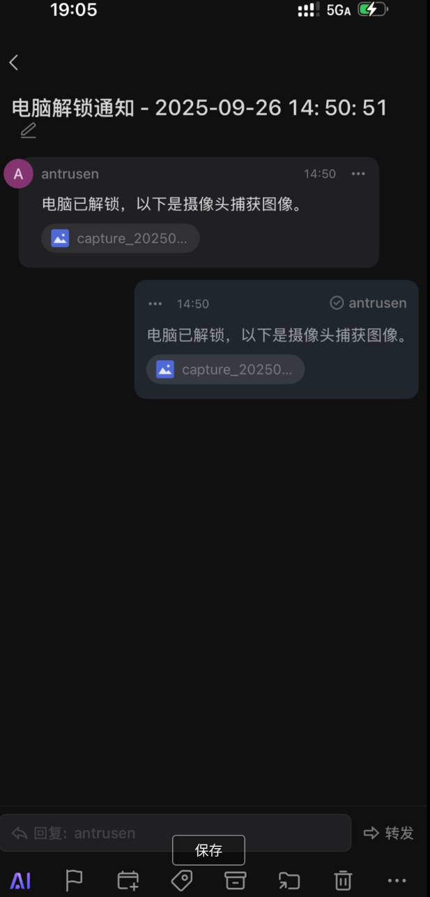 电脑开机自动拍照发送邮件图片程序