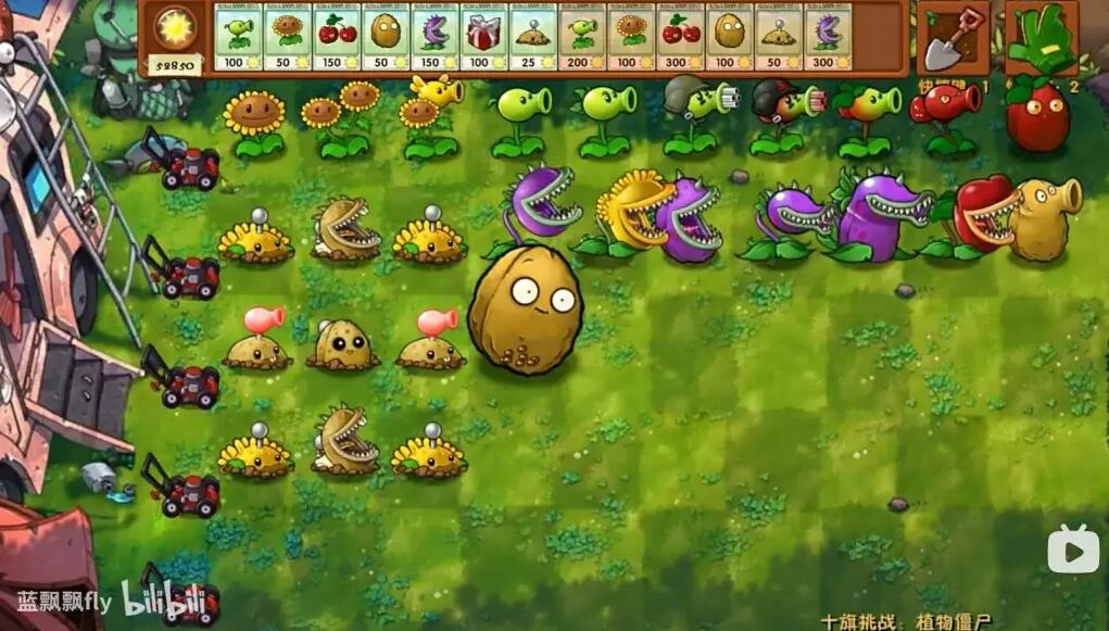 植物大战僵尸融合黑夜版 v1.4 比原版更有趣 植物大战僵尸融合黑夜版 v1.4 比原版更有趣