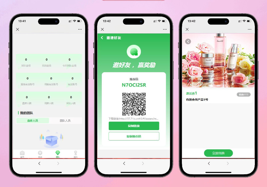 最新众筹商城系统 / 订单认购 / 多多优购 / 商城加共识