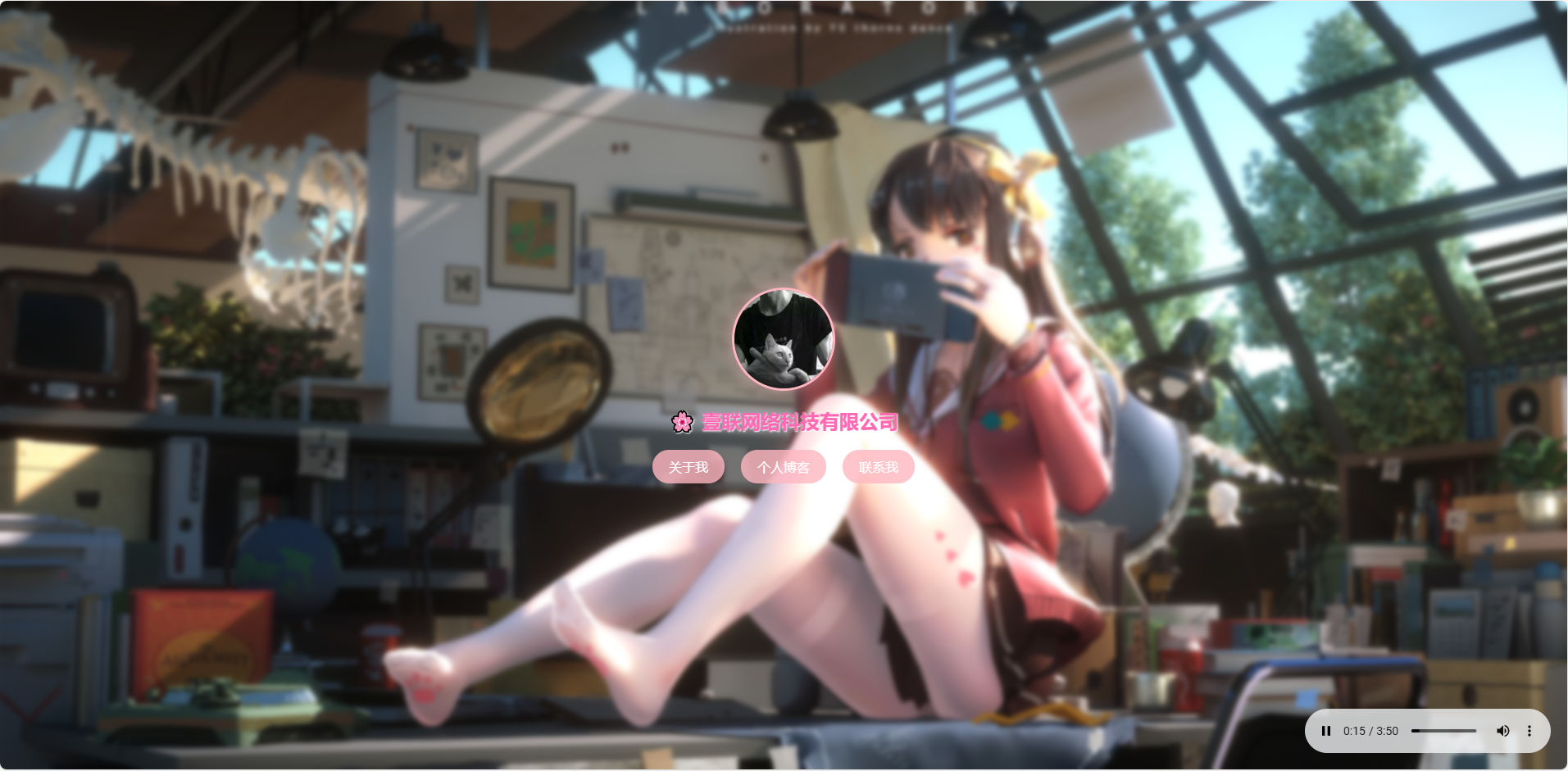 壹联引导页 V0.1