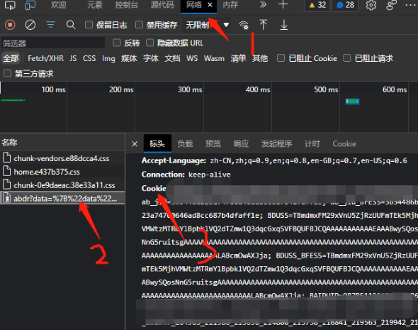 同步百度云网盘到阿里云教程 同步百度云网盘到阿里云教程