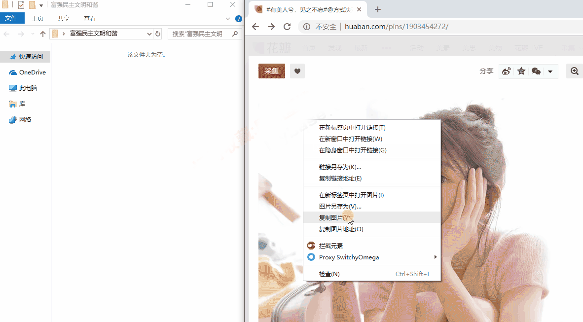 逆天高效率复制粘贴 PasteEx v1.1.9.1 免费版 逆天高效率复制粘贴 PasteEx v1.1.9.1 免费版
