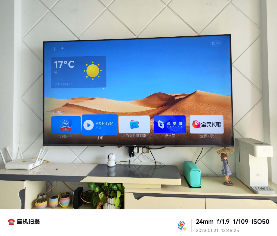 emotn 桌面 1.09 精简版 ( 电视用的桌面) emotn 桌面 1.09 精简版 (电视用的桌面)