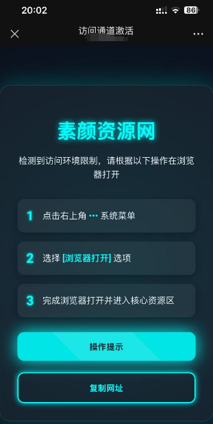 域名防红 - 微信 QQ 网站商城营销必备 域名防红 - 微信 QQ 网站商城营销必备
