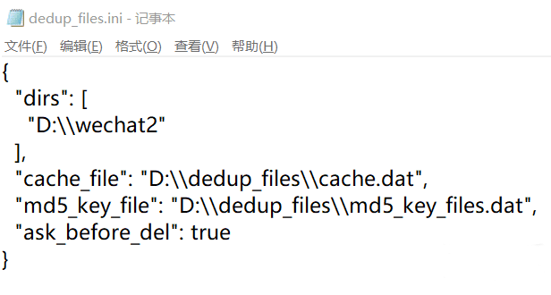 微信数据目录瘦身(其它目录也可以) 微信数据目录瘦身(其它目录也可以)