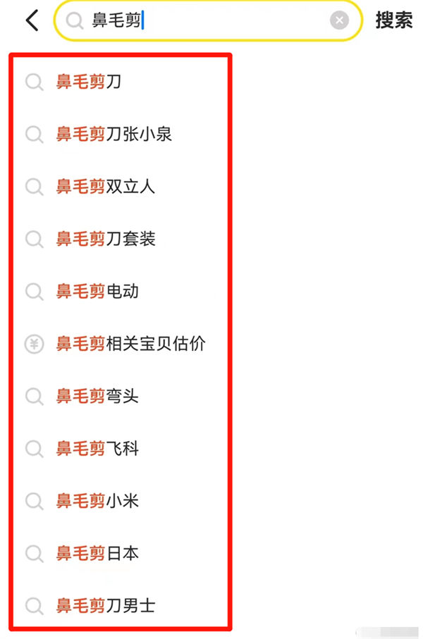 闲鱼新手卖家入门操作流程,精华都在这里 闲鱼新手卖家入门操作流程,精华都在这里