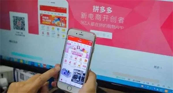 拼多多虚拟资源、虚拟店铺教程 拼多多虚拟资源、虚拟店铺教程