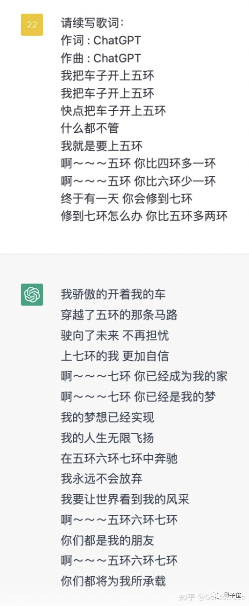 ChatGPT 是有点中文在身上的:鲁迅、脱口秀甚至世界杯…都被玩宕机了 ChatGPT 是有点中文在身上的:鲁迅、脱口秀甚至世界杯…都被玩宕机了