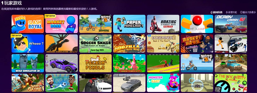 摸鱼之在线小游戏网页超级多