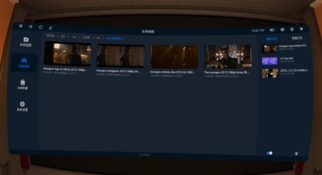 小幸运 2V2.0.5 安卓 Alist 一键 webdav 挂载 115 阿里天翼云盘等 小幸运 2V2.0.5 安卓 Alist 一键 webdav 挂载 115 阿里天翼云盘等