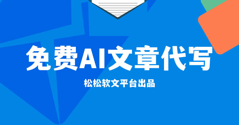 ChatGPT 会让 6 个低端岗位失业 ChatGPT 会让 6 个低端岗位失业