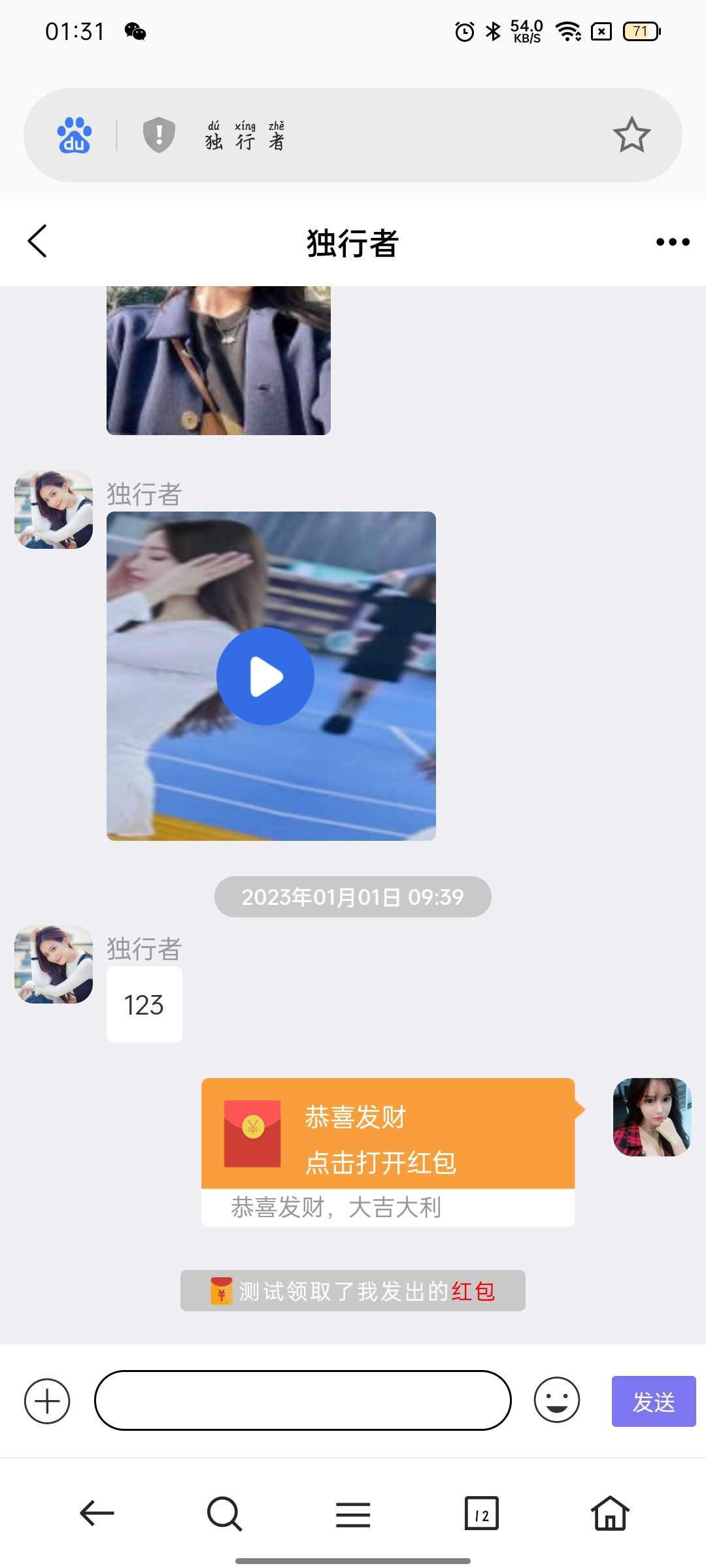 源码分享 群聊 + 红包转账 + 朋友圈,安卓苹果双端 APP, 且支持 H5 网页端 源码分享 群聊 + 红包转账 + 朋友圈,安卓苹果双端 APP, 且支持 H5 网页端