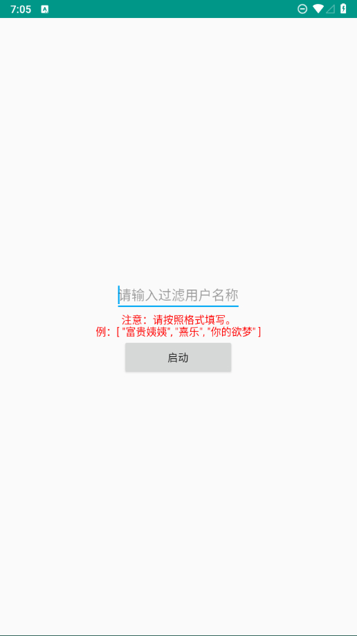 抖音神器来袭!自动化取消喜欢视频,省时又省力! 抖音神器来袭!自动化取消喜欢视频,省时又省力!