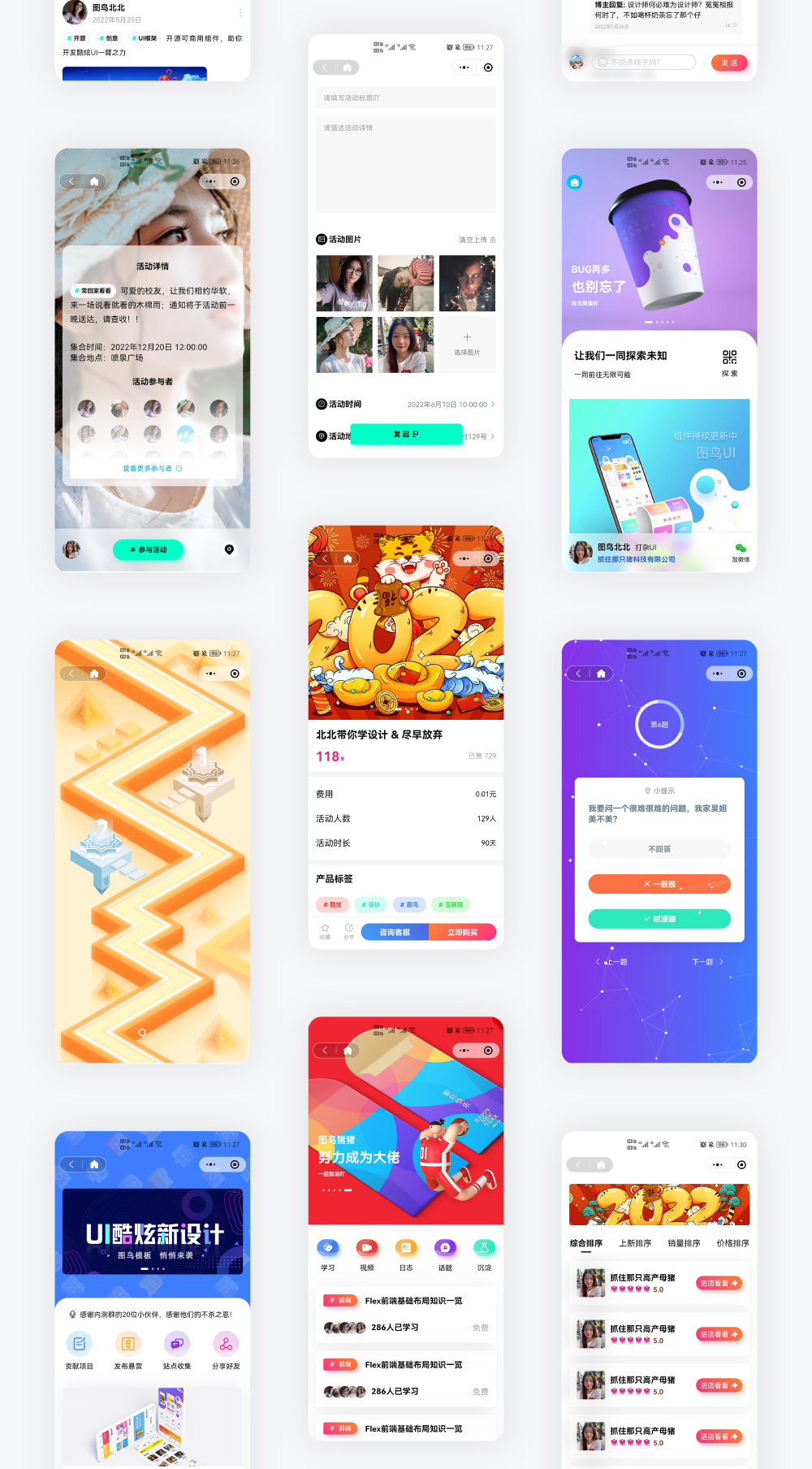 UNIAPP 圈子社区纯前端万能源码模板 H5 小程序 APP 多端兼容 酷炫 UI ... UNIAPP 圈子社区纯前端万能源码模板 H5 小程序 APP 多端兼容 酷炫 UI ...