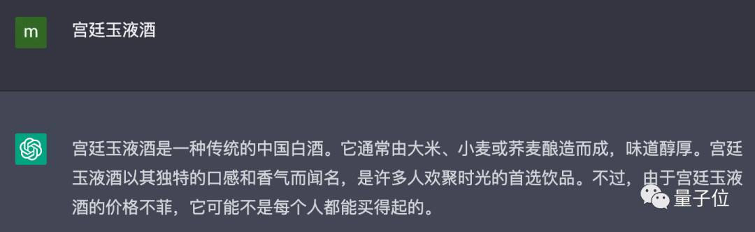 ChatGPT 是有点中文在身上的:鲁迅、脱口秀甚至世界杯…都被玩宕机了 ChatGPT 是有点中文在身上的:鲁迅、脱口秀甚至世界杯…都被玩宕机了