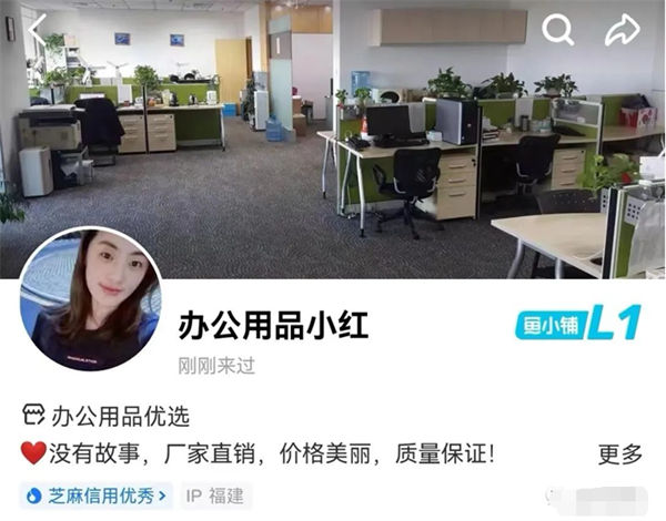 闲鱼新手卖家入门操作流程,精华都在这里 闲鱼新手卖家入门操作流程,精华都在这里