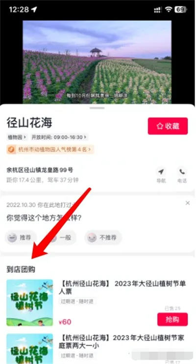 本地生活商业流量 SEO 怎么做? 本地生活商业流量 SEO 怎么做?