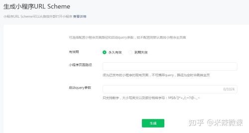 微信小程序如何推广?为此我阅读了同类型百篇文章汇总整理而来 微信小程序如何推广?为此我阅读了同类型百篇文章汇总整理而来