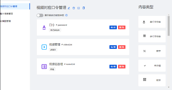 源码分享:视频资源变现小程序 源码分享:视频资源变现小程序