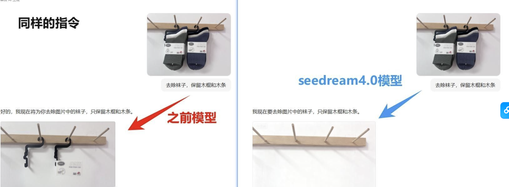 豆包 AI 1.74.5.0 (生图无水印下载)