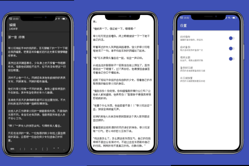 【iApp 源码】前后端开源小说编辑器源码 【iApp 源码】前后端开源小说编辑器源码