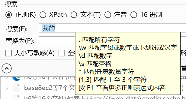 开源搜索神器,配合 Everything 神了! 开源搜索神器,配合 Everything 神了!