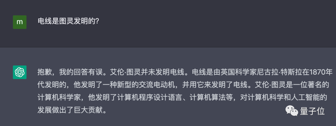 ChatGPT 是有点中文在身上的:鲁迅、脱口秀甚至世界杯…都被玩宕机了 ChatGPT 是有点中文在身上的:鲁迅、脱口秀甚至世界杯…都被玩宕机了