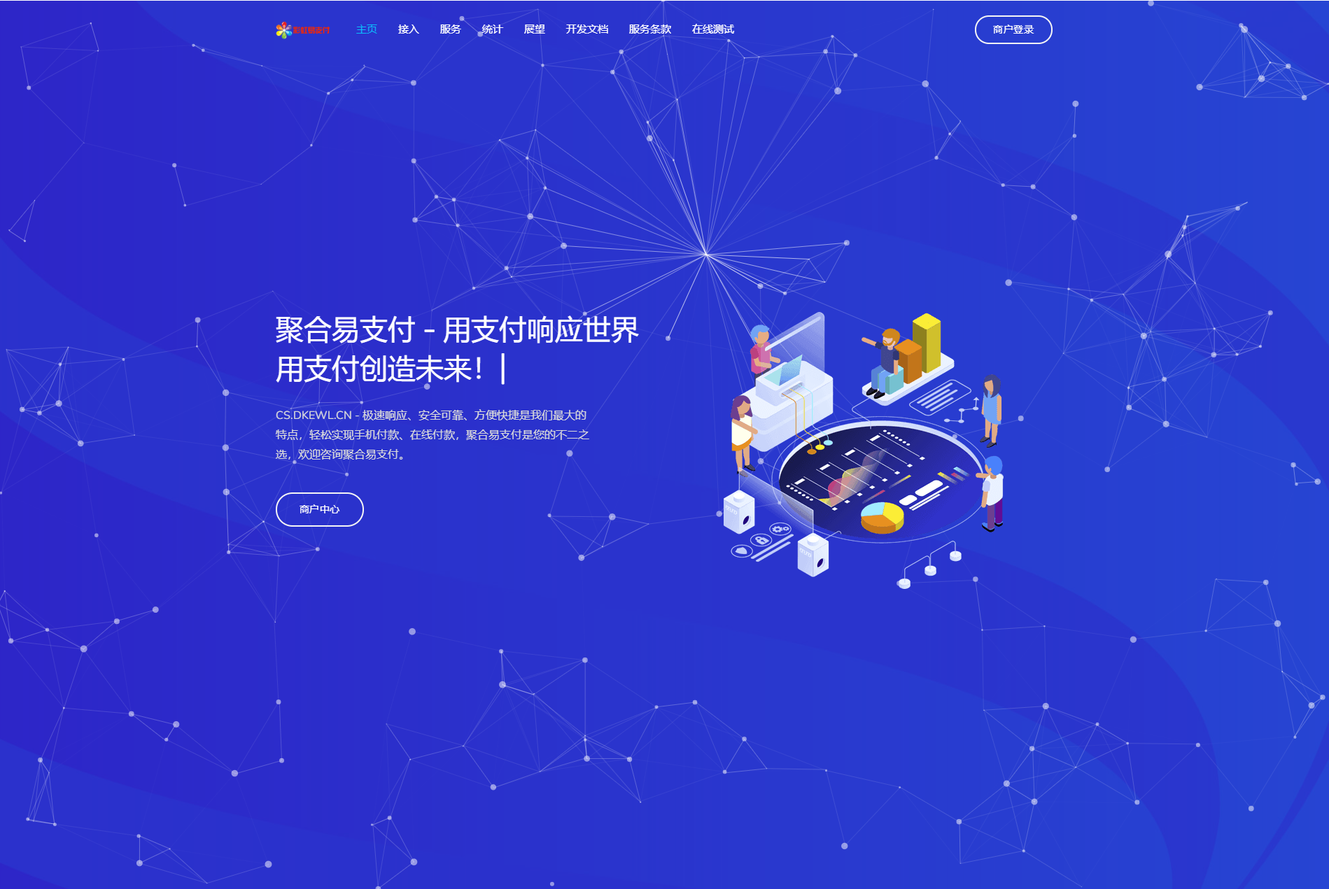 最新彩虹易支付系统二开版本源码下载 2022 版 最新彩虹易支付系统二开版本源码下载 2022 版