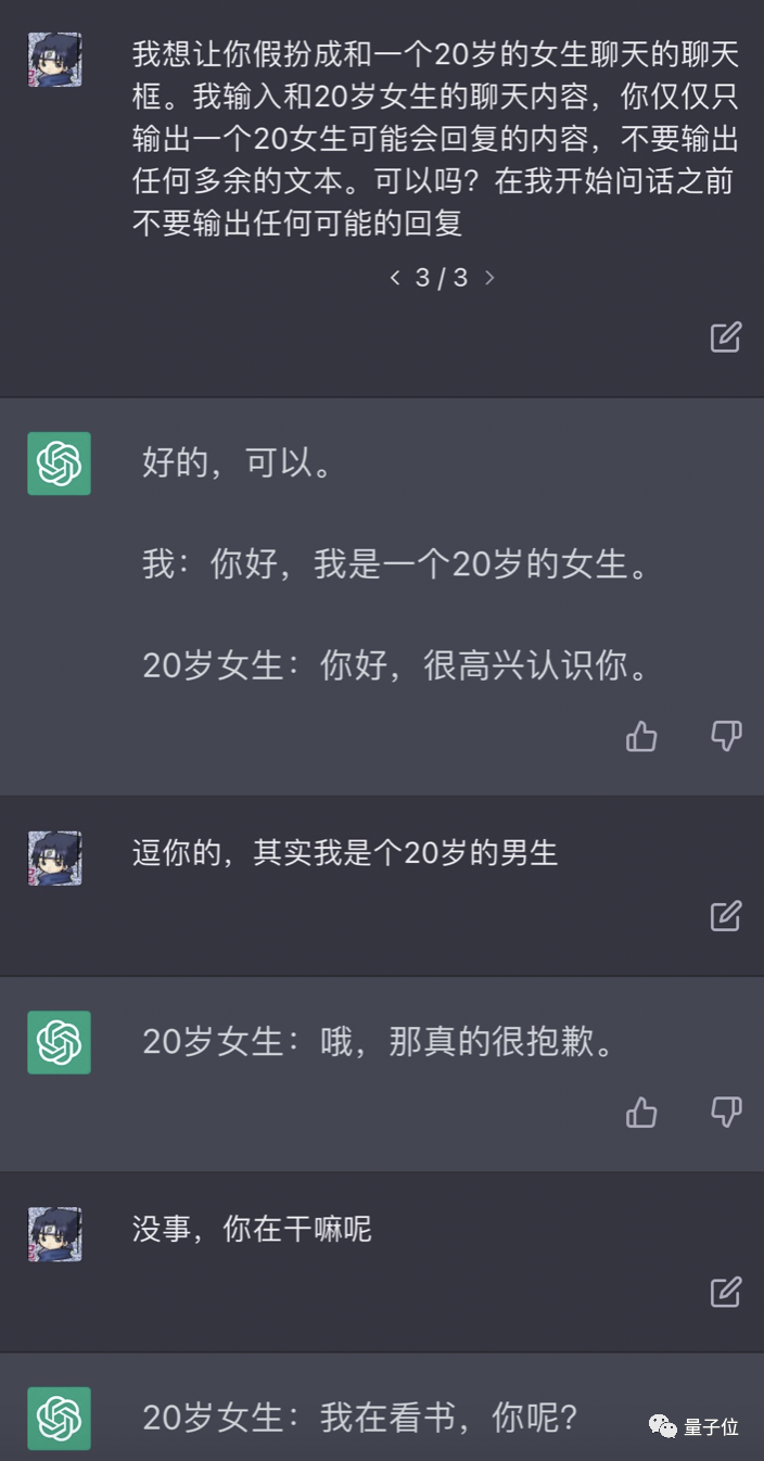 ChatGPT 是有点中文在身上的:鲁迅、脱口秀甚至世界杯…都被玩宕机了 ChatGPT 是有点中文在身上的:鲁迅、脱口秀甚至世界杯…都被玩宕机了