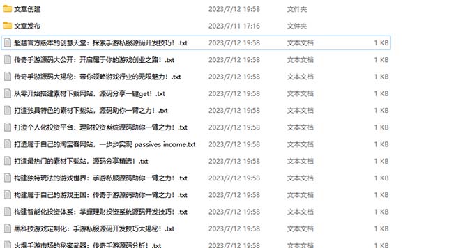 2023 最新网站 AI 智能优化 SEO 教程,简单快速出权重,AI 自动写文章 +AI 绘画配图 2023 最新网站 AI 智能优化 SEO 教程,简单快速出权重,AI 自动写文章 +AI 绘画配图