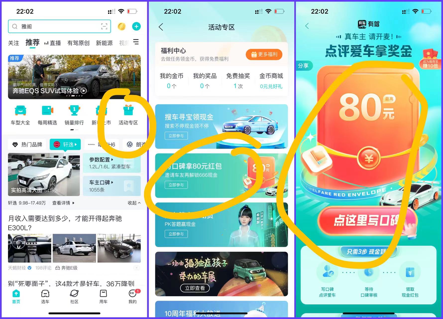 白嫖 50-100 红包的项目 白嫖 50-100 红包的项目