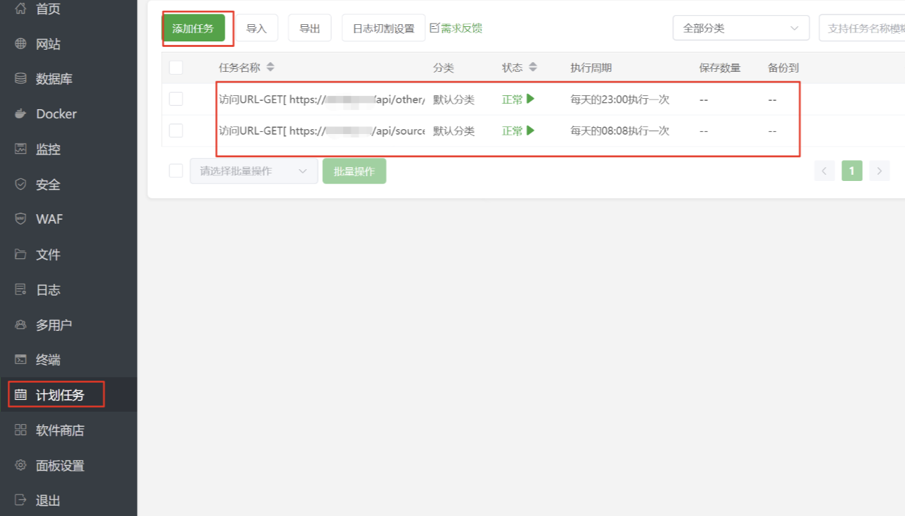 短剧搜索管理系统源码最新版 - 美化版本
