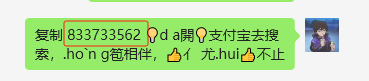 支付宝自动领取赏金 免复制口令源码分享 支付宝自动领取赏金 免复制口令源码分享